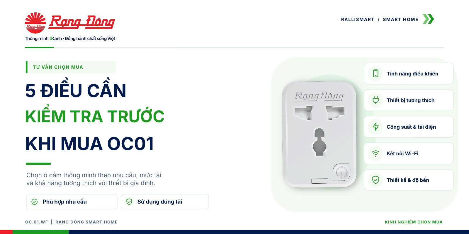 Mua ổ cắm thông minh cho gia đình: 5 tiêu chí giúp chọn đúng sản phẩm